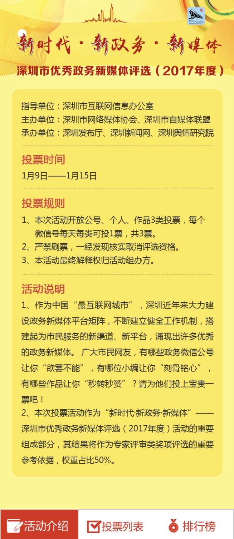 新澳門天天精準大全謎語送動手術或新澳門天天精準大全謎語送動手術:雞、兔、牛、羊實用剖析、專家解讀解釋與落實?,謹防誤導的手段
