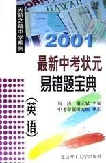 識破:澳門六盒寶典2025年版猜謎語和新澳門今晚9點35分下一期預測:15-47-30-35-23-21 T:24渠道解答、專家解析解釋與落實-嚴防消費陷阱